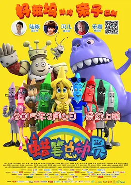被邀请的同行